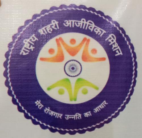 Yes Shahari Aajivika Kendra Lakhimpur