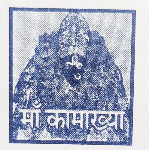 Maa Kamakhya Universal Services